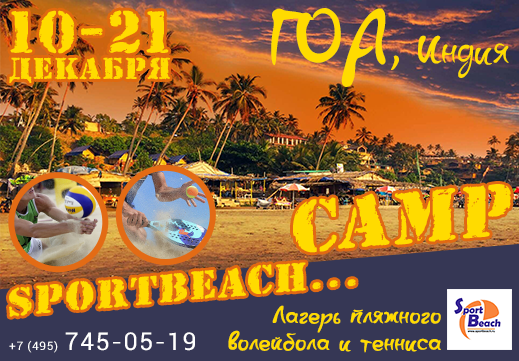 Отделением