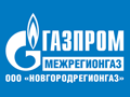 ООО "Новгородрегионгаз"