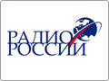 Радио России