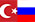 Крым и Турция